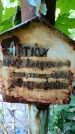 Захоронение ID 1371813