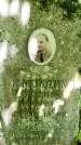 Захоронение ID 1371817