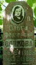 Захоронение ID 1371822