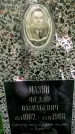 Захоронение ID 1371824