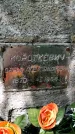 Захоронение ID 1371829