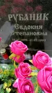 Захоронение ID 1371831