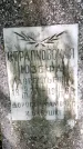 Захоронение ID 1371834