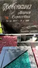 Захоронение ID 1371852