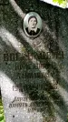 Захоронение ID 1371876