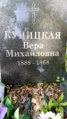 Захоронение ID 1371881