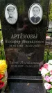 Захоронение ID 1371890