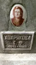 Захоронение ID 1371897
