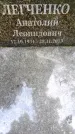 Захоронение ID 1371912