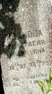Захоронение ID 1371916