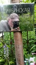 Захоронение ID 1371921