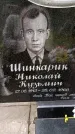 Захоронение ID 1371922