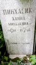 Захоронение ID 1371924