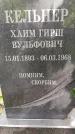 Захоронение ID 1371944