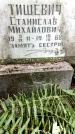 Захоронение ID 1371949