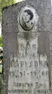 Захоронение ID 1371951
