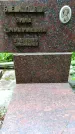 Захоронение ID 1371955