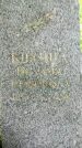 Захоронение ID 1371958