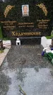 Захоронение ID 1371976