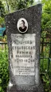 Захоронение ID 1371977