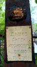 Захоронение ID 1371978