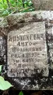 Захоронение ID 1371979