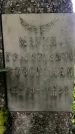 Захоронение ID 1371982
