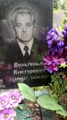 Захоронение ID 1372007