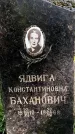 Захоронение ID 1372039
