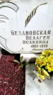 Захоронение ID 1372059