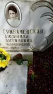 Захоронение ID 1372060