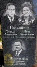 Захоронение ID 1372073