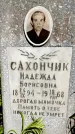 Захоронение ID 1372105
