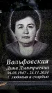Захоронение ID 1372107