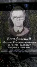 Захоронение ID 1372108