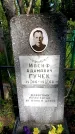 Захоронение ID 1372117