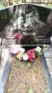 Захоронение ID 1372124
