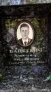 Захоронение ID 1372133