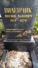 Захоронение ID 1372138