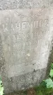 Захоронение ID 1372146