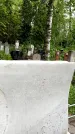 Захоронение ID 1372163