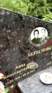 Захоронение ID 1372172