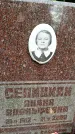 Захоронение ID 1372178