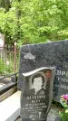 Захоронение ID 1372182