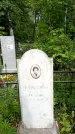 Захоронение ID 1372190