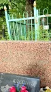Захоронение ID 1372192