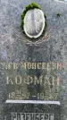 Захоронение ID 1372220