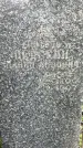 Захоронение ID 1372226