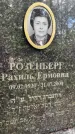 Захоронение ID 1372236