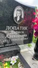 Захоронение ID 1372247